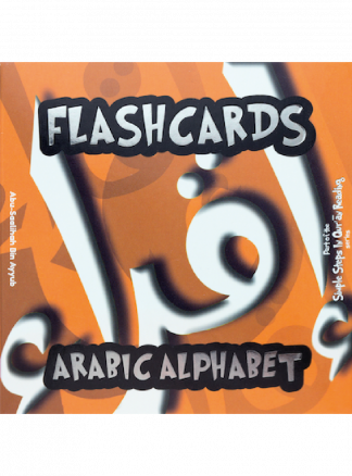My First Arabic Alphabet Flashcards